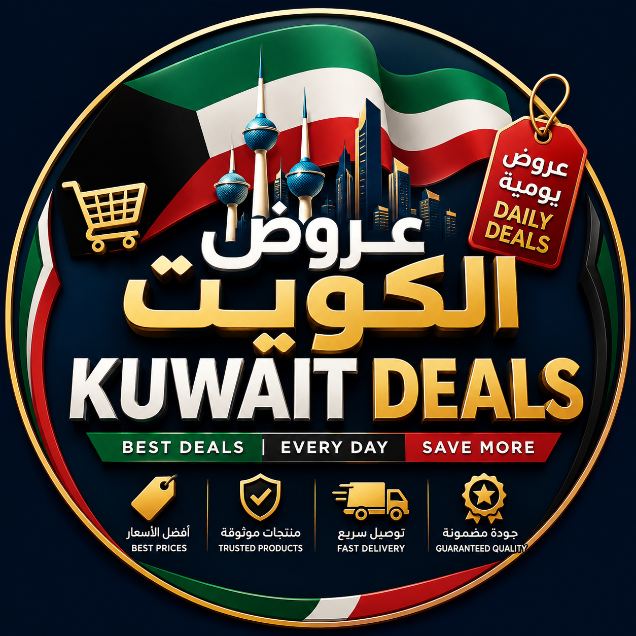 Kuwait Deals